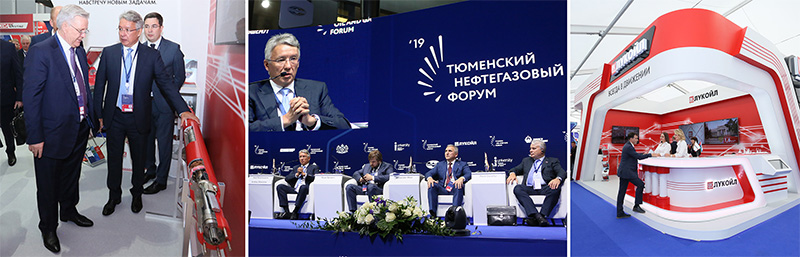 Х Тюменский нефтегазовый форум, 2019